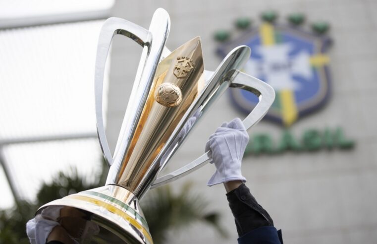 ?? ? Supercopa 2022: conheça a taça disputada entre Atlético-MG e Flamengo